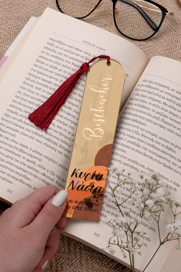 teacher-bookmark-mirror-c-0007