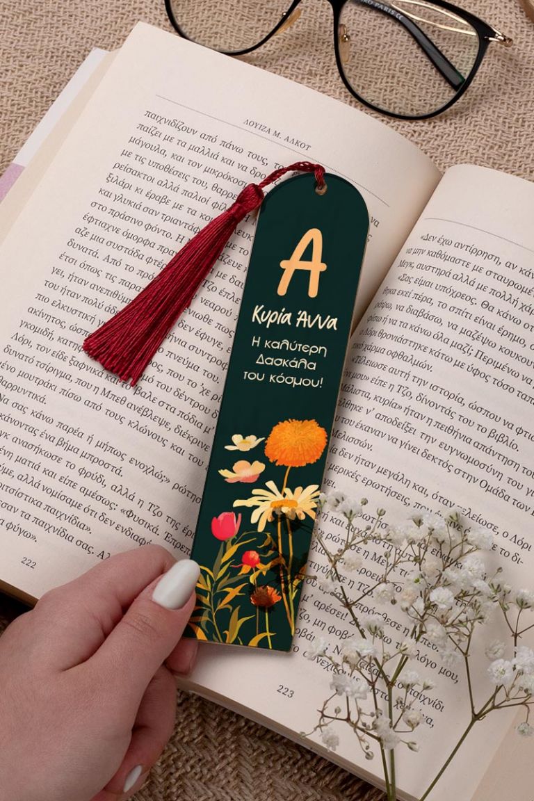 teacher-bookmark-mirror-c-0010