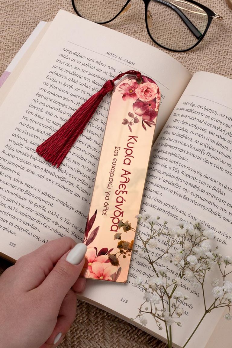 teacher-bookmark-mirror-c-0011