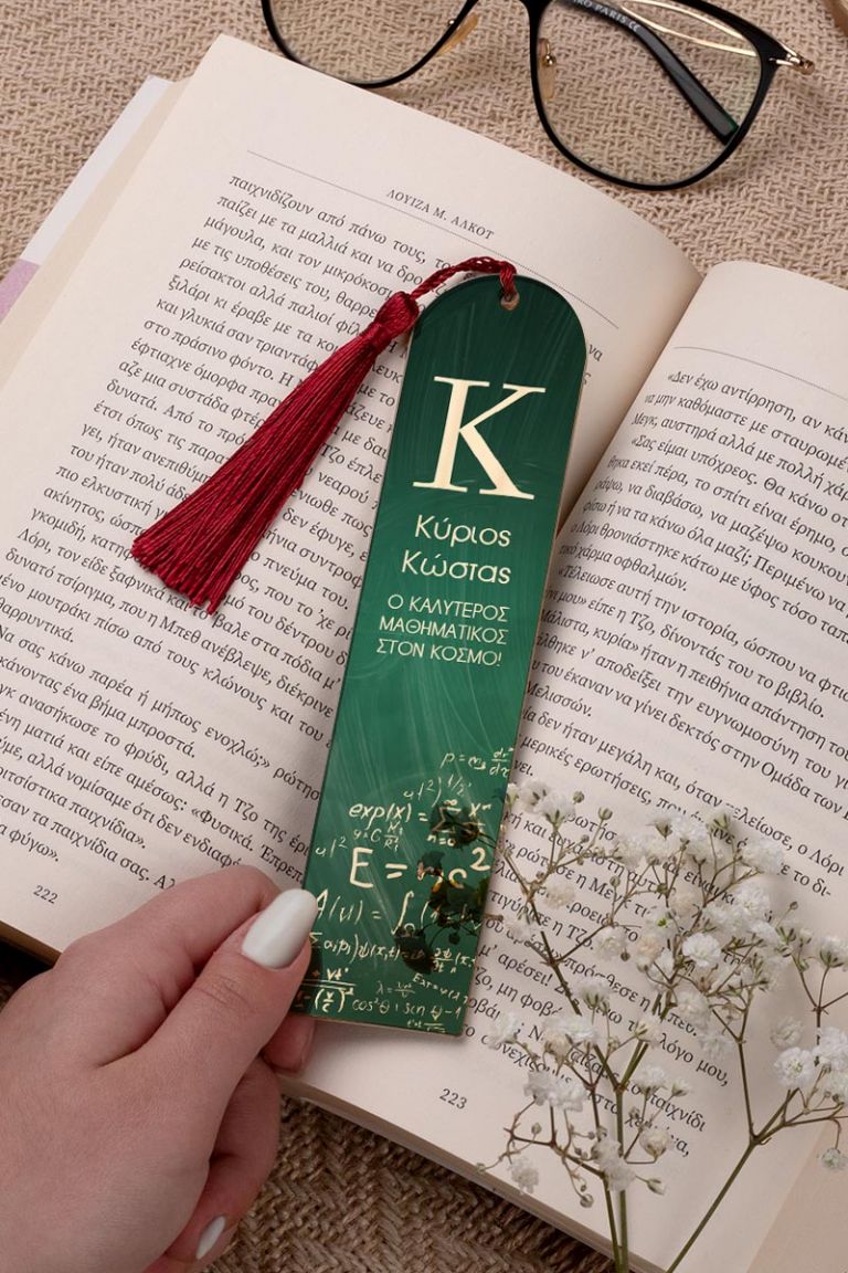 teacher-bookmark-mirror-c-0014