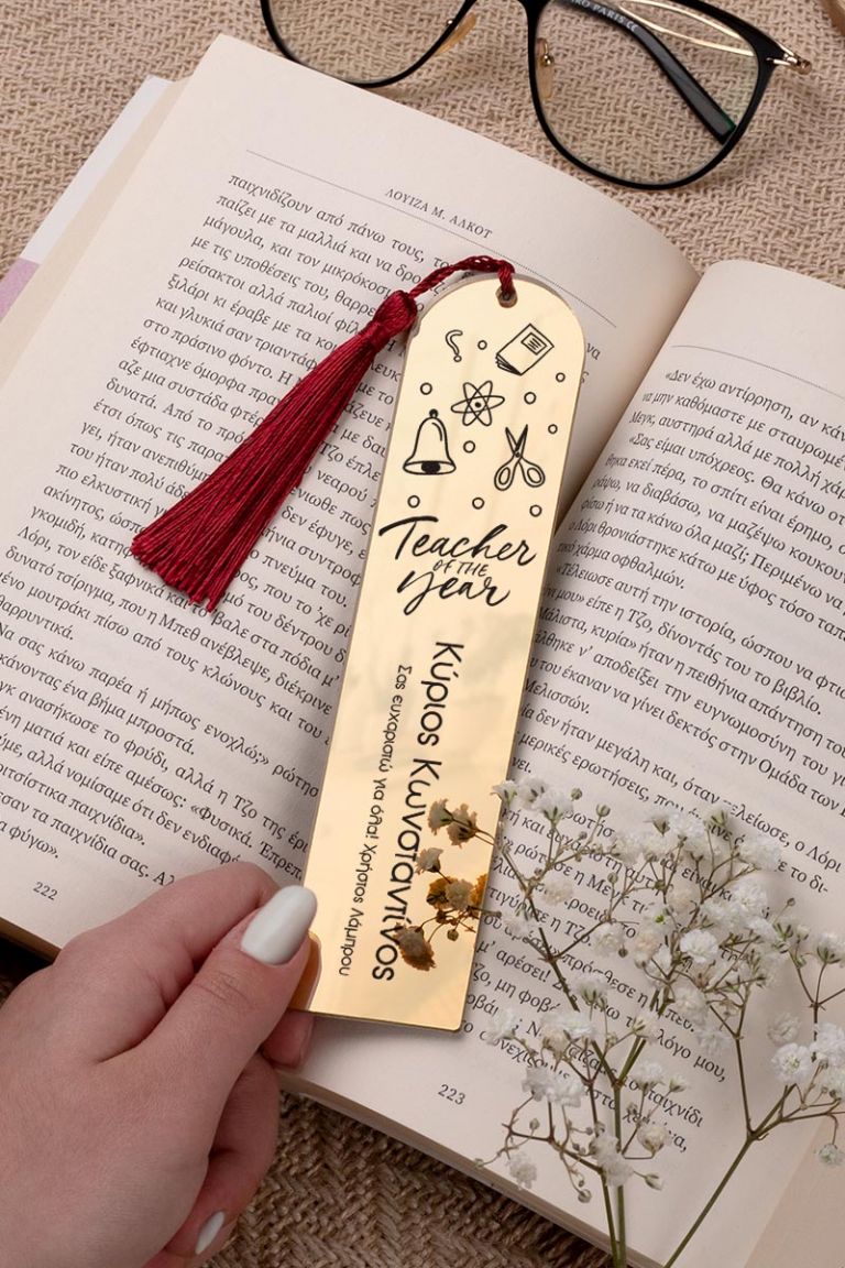 teacher-bookmark-mirror-c-0016