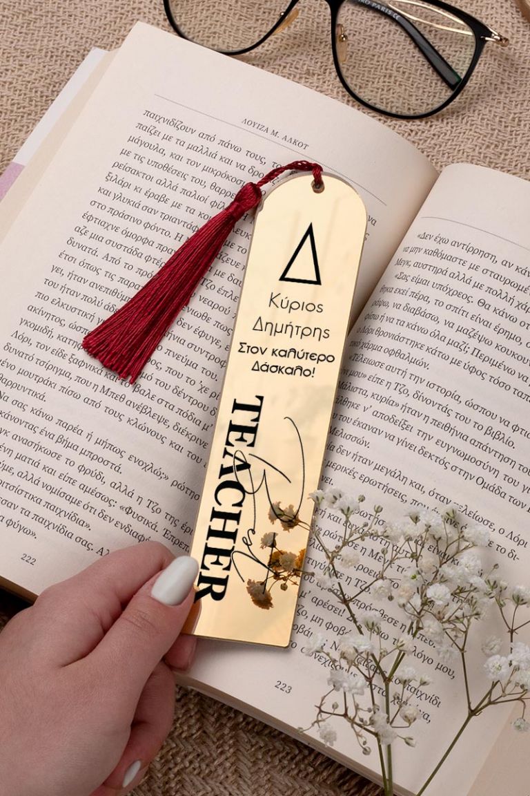 teacher-bookmark-mirror-c-0018