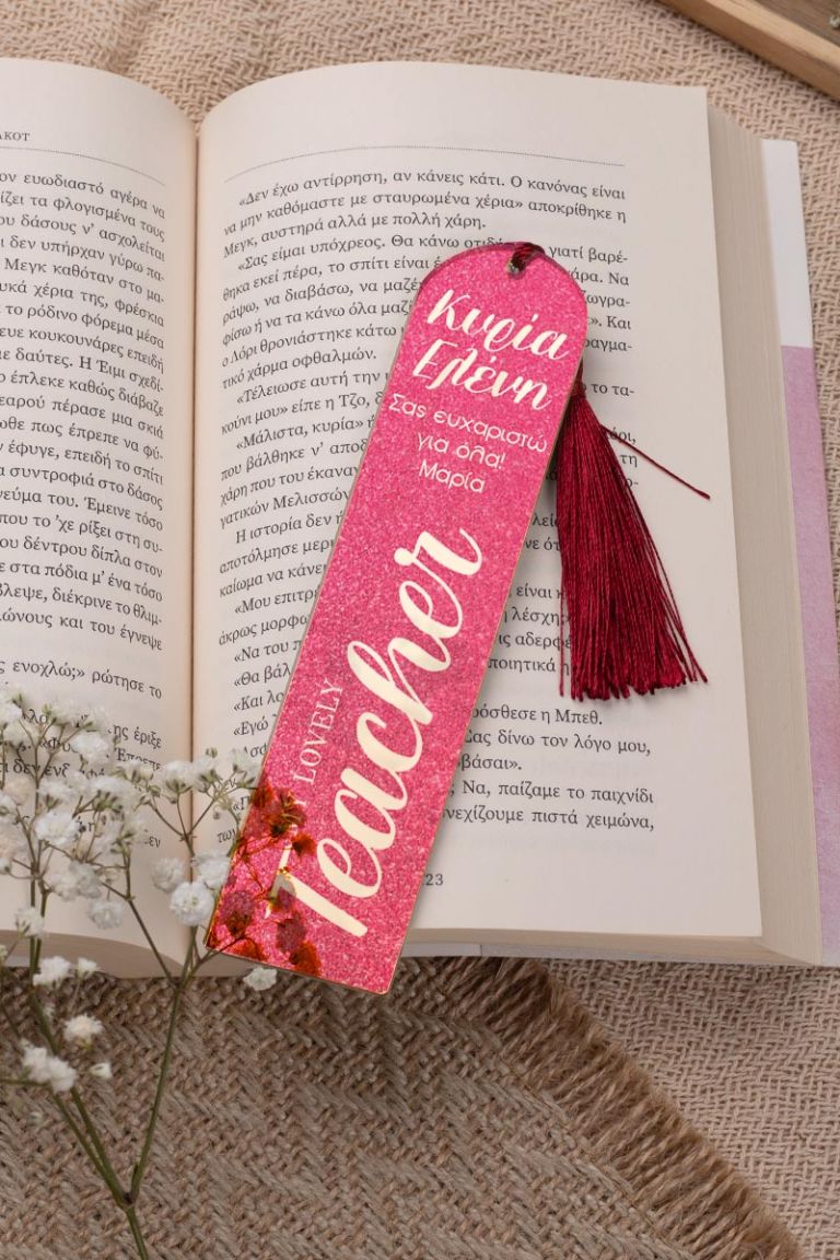 teacher-bookmark-mirror-e-0002