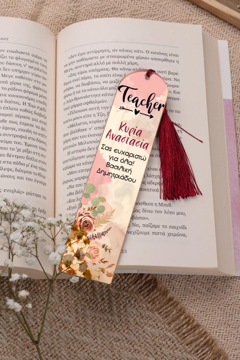 teacher-bookmark-mirror-e-0004