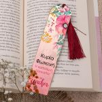 teacher-bookmark-mirror-e-0005