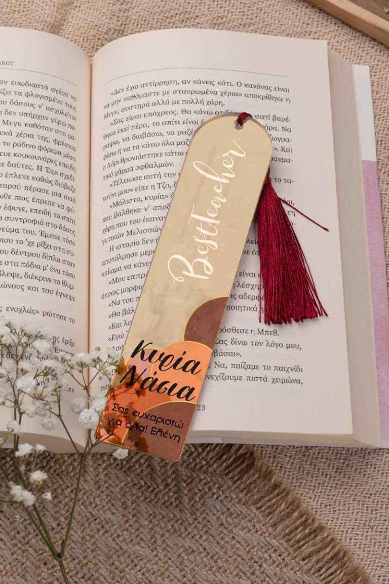 teacher-bookmark-mirror-e-0007