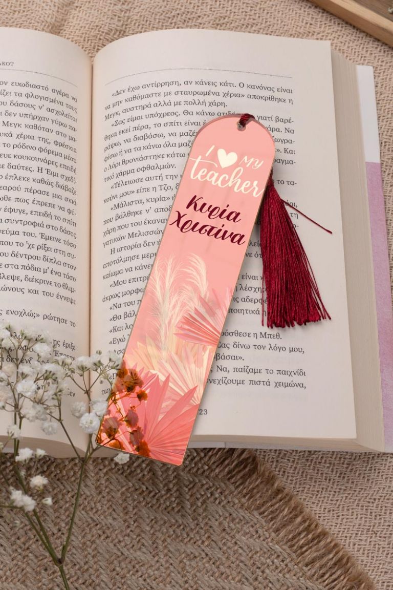 teacher-bookmark-mirror-e-0009