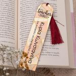 teacher-bookmark-mirror-e-0015