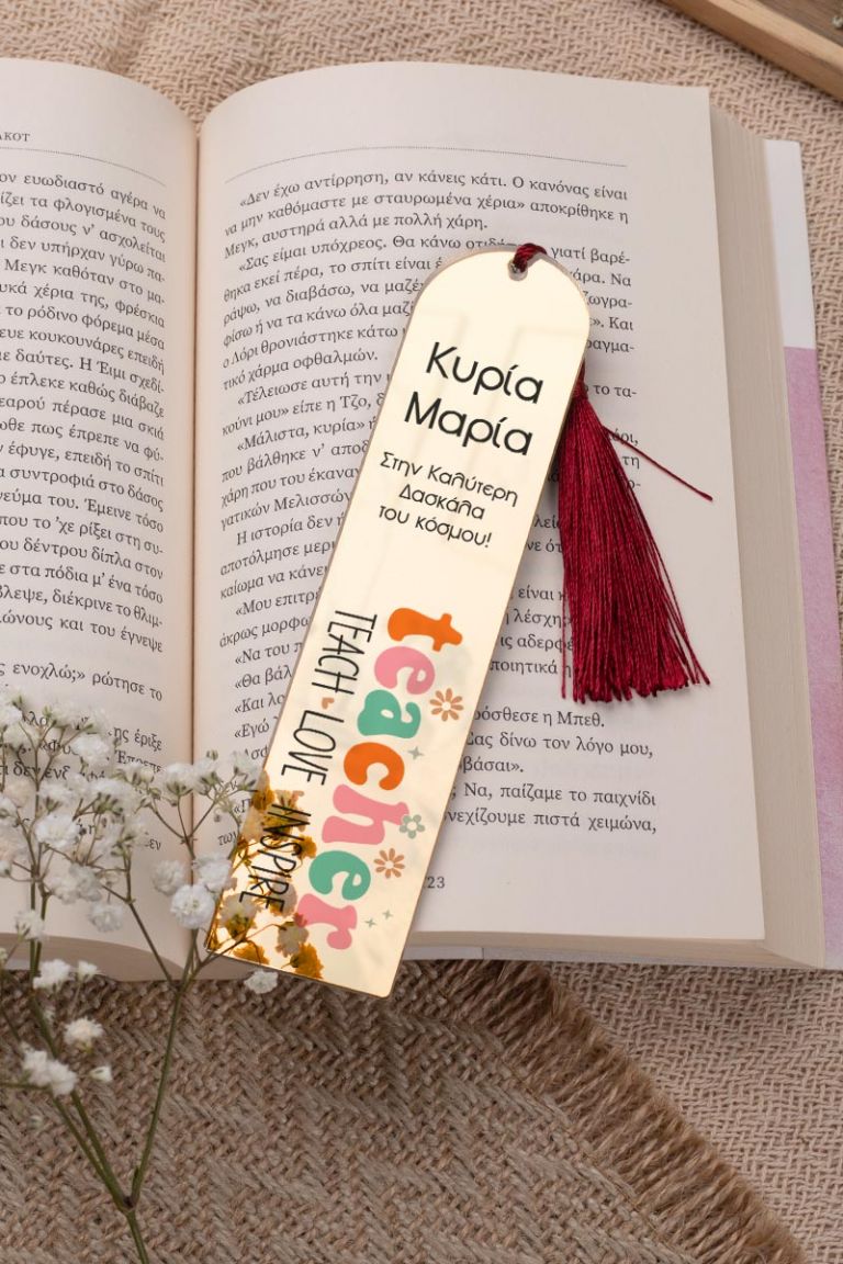 teacher-bookmark-mirror-e-0017