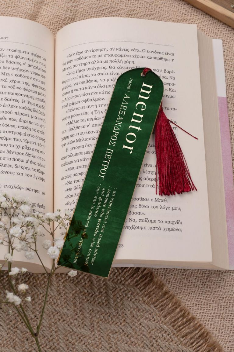 teacher-bookmark-mirror-e-0020