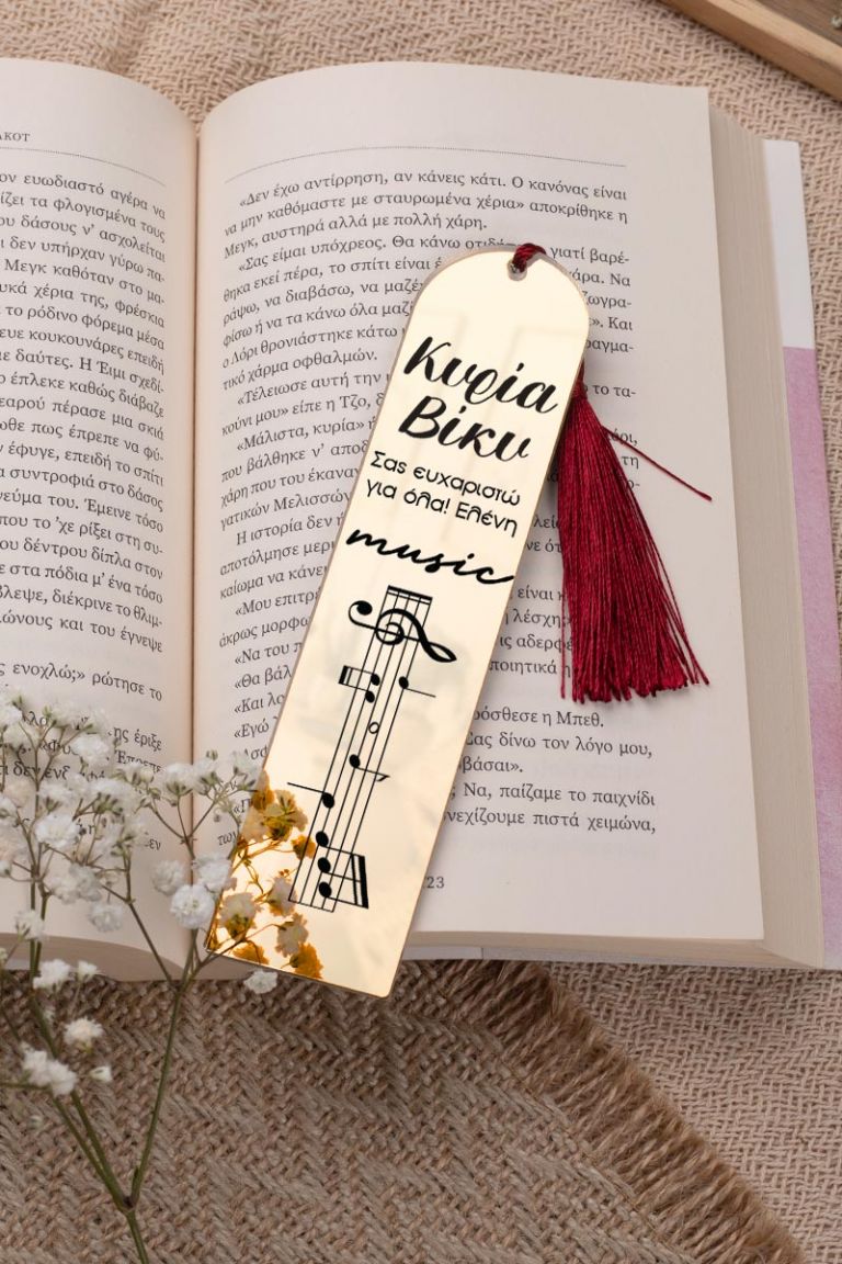 teacher-bookmark-mirror-e-0021