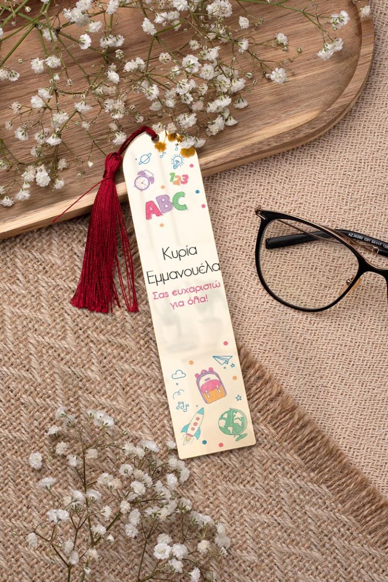 teacher-bookmark-mirror-f-0019