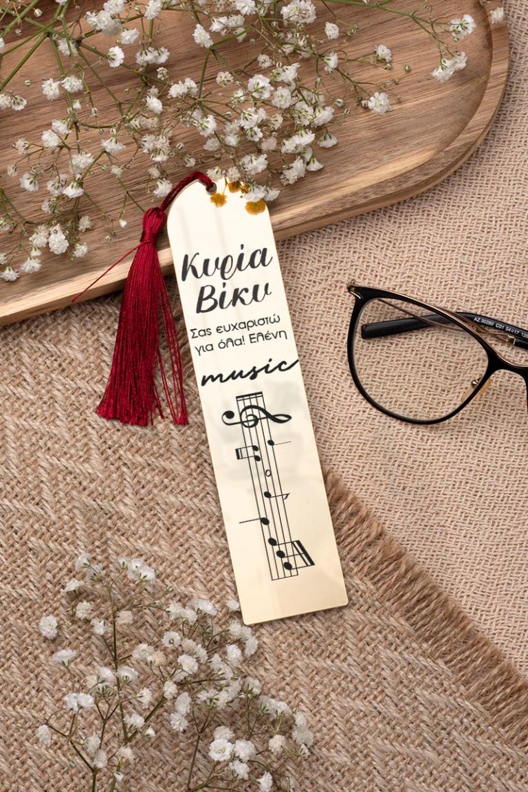 teacher-bookmark-mirror-f-0021