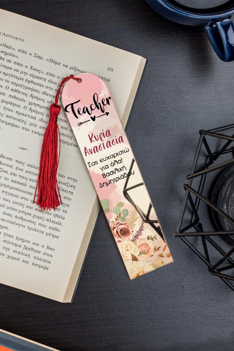 teacher-bookmark-mirror-g-0004