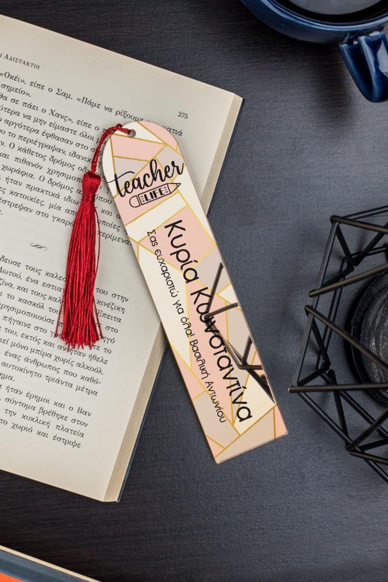 teacher-bookmark-mirror-g-0015