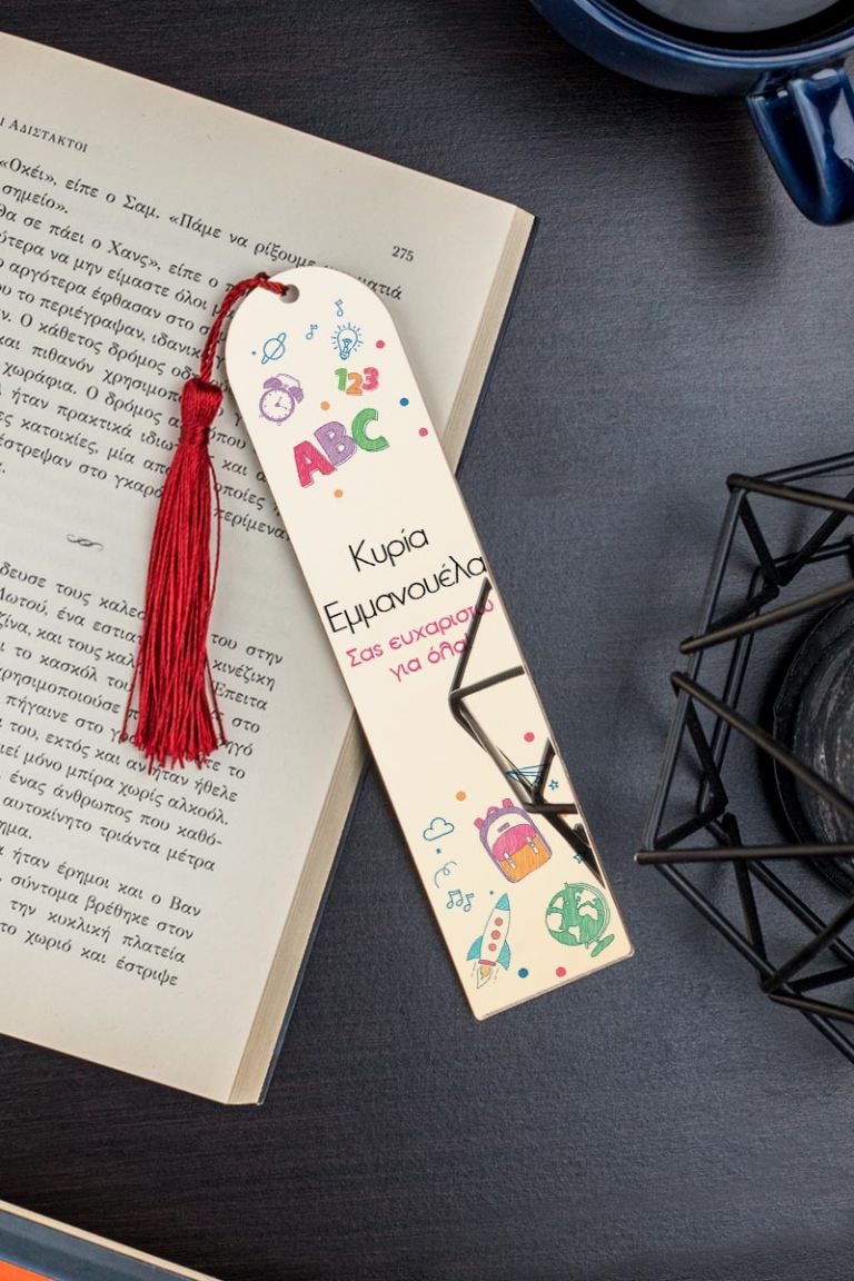 teacher-bookmark-mirror-g-0019