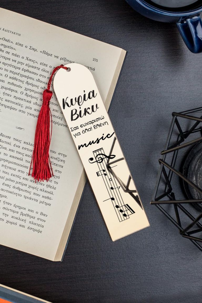 teacher-bookmark-mirror-g-0021