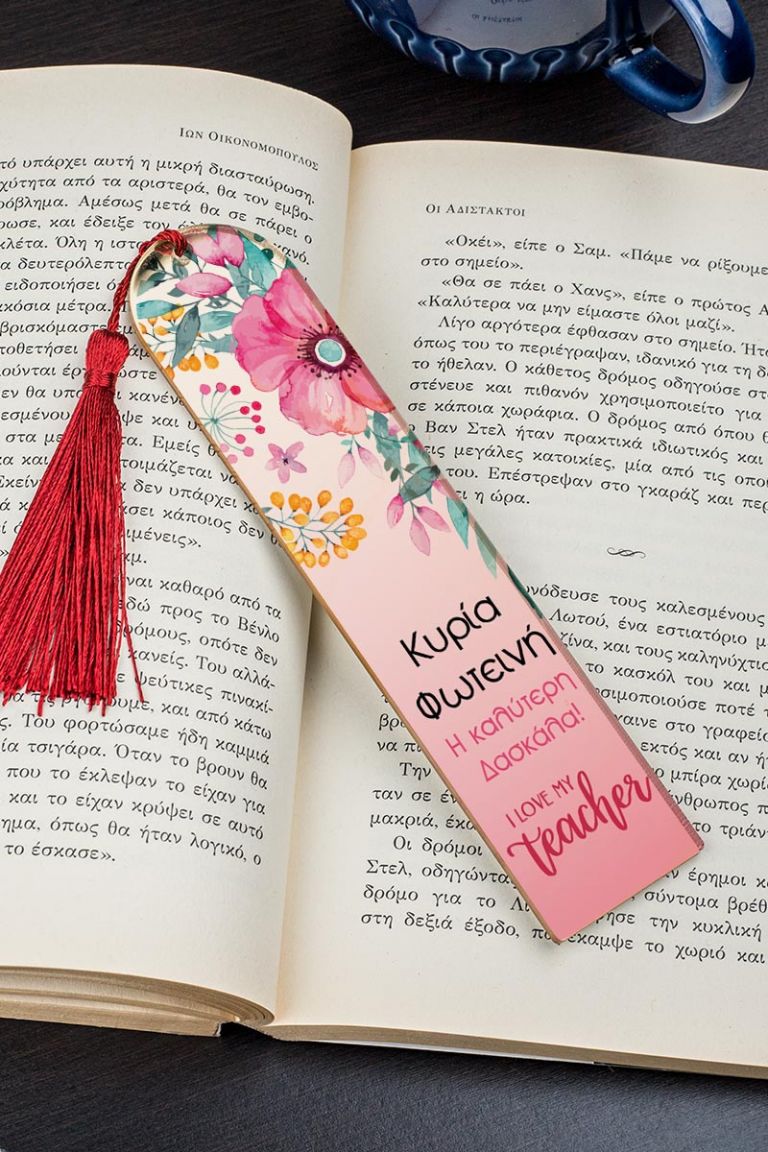 teacher-bookmark-mirror-h-0005