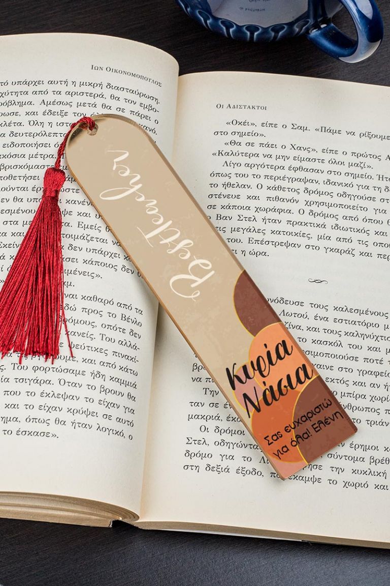 teacher-bookmark-mirror-h-0007