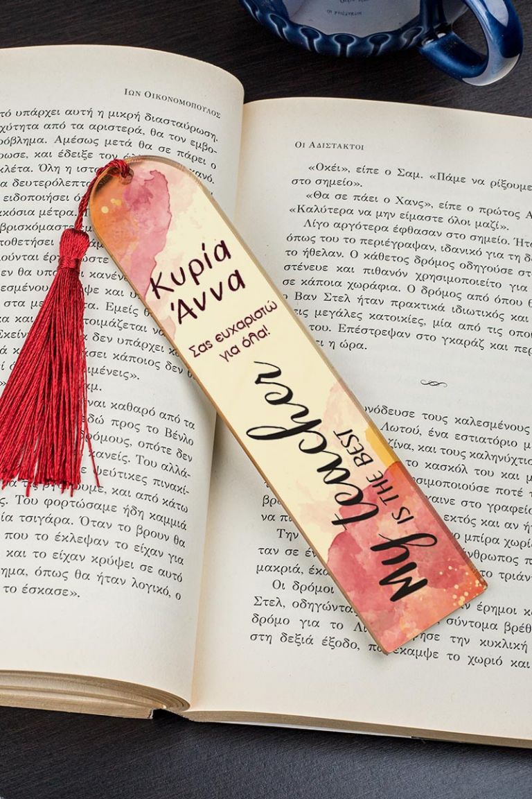 teacher-bookmark-mirror-h-0008