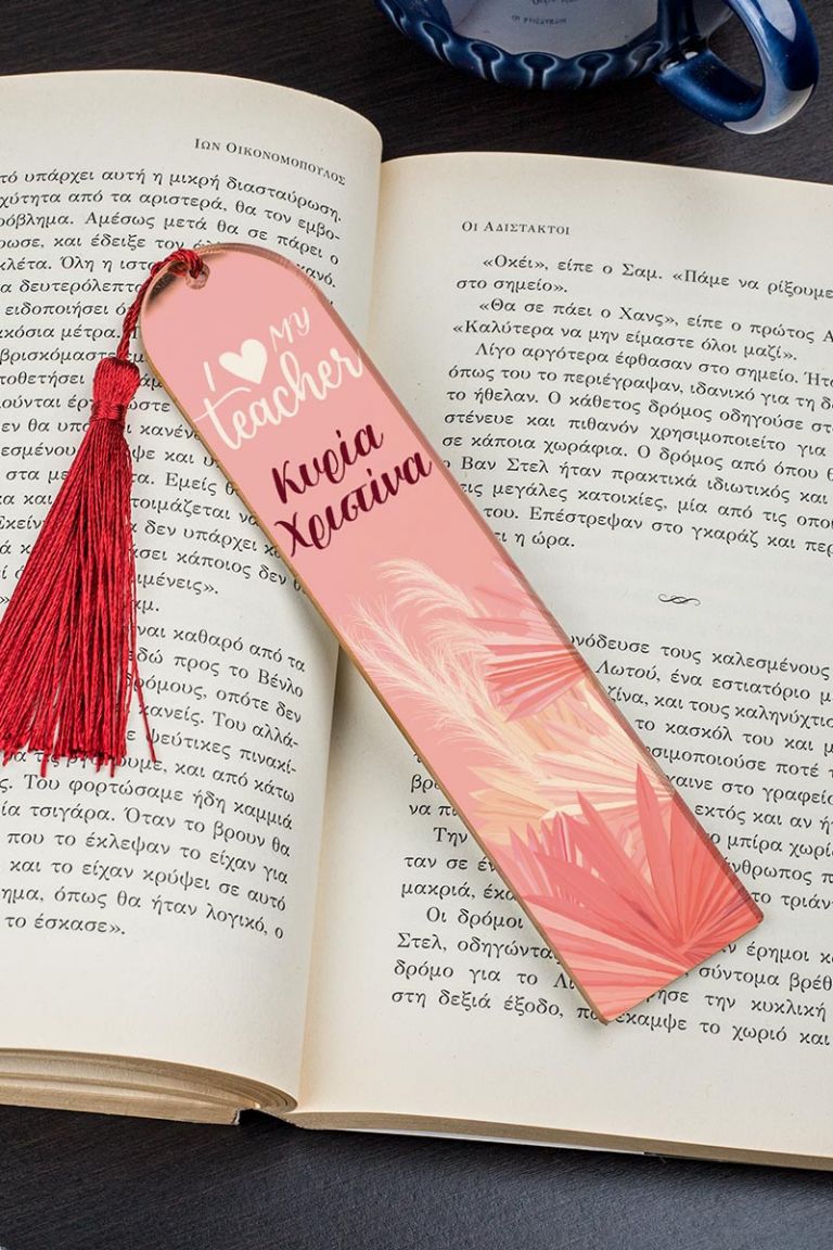 teacher-bookmark-mirror-h-0009