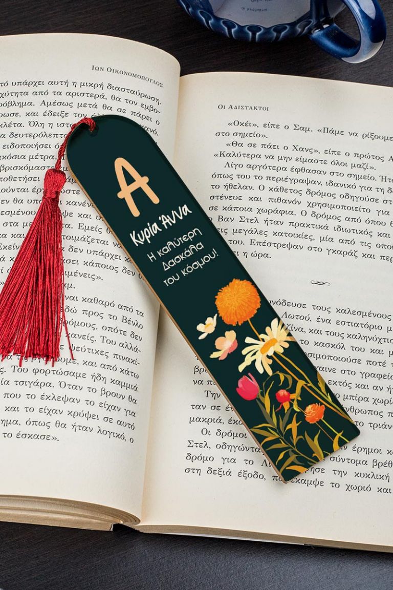 teacher-bookmark-mirror-h-0010