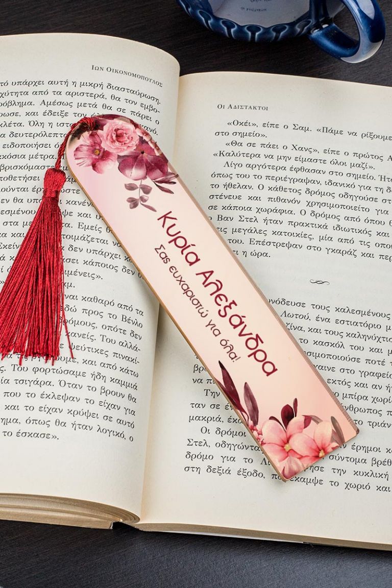 teacher-bookmark-mirror-h-0011