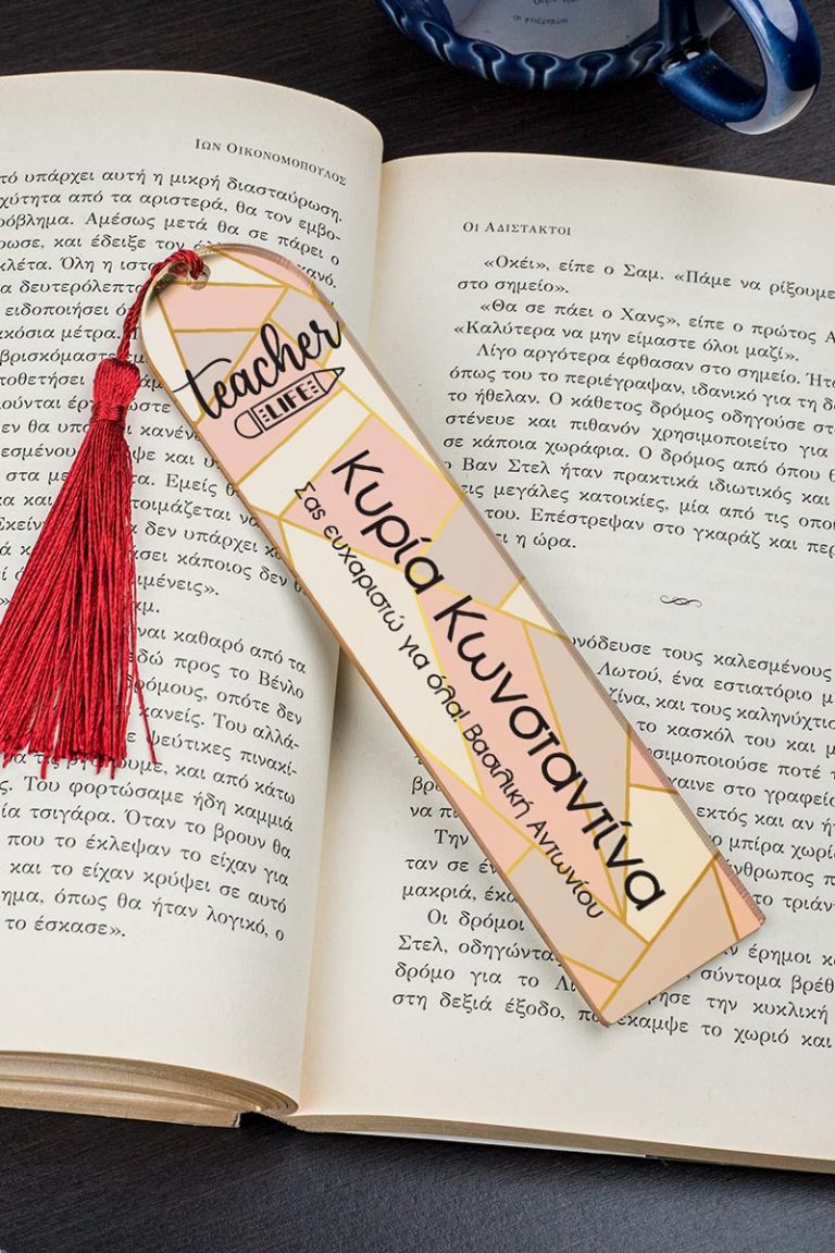 teacher-bookmark-mirror-h-0015