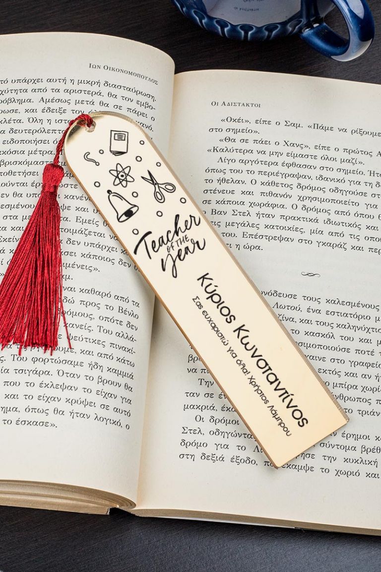 teacher-bookmark-mirror-h-0016