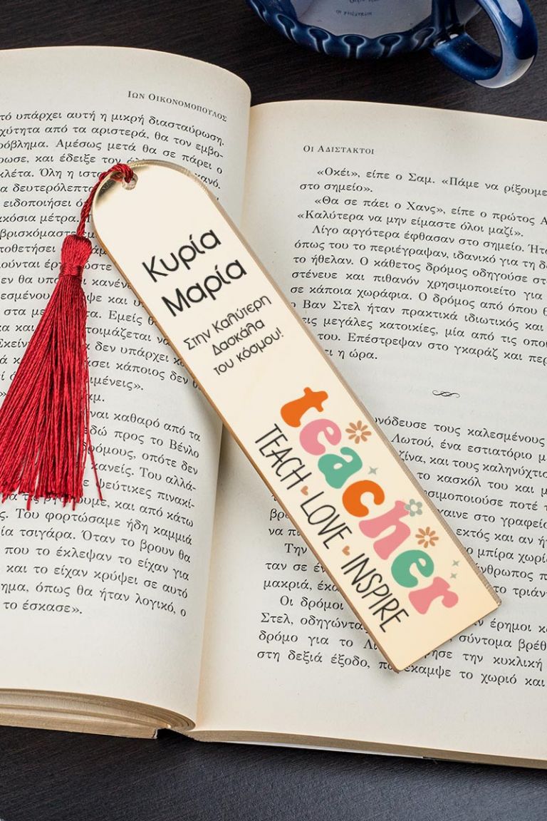 teacher-bookmark-mirror-h-0017