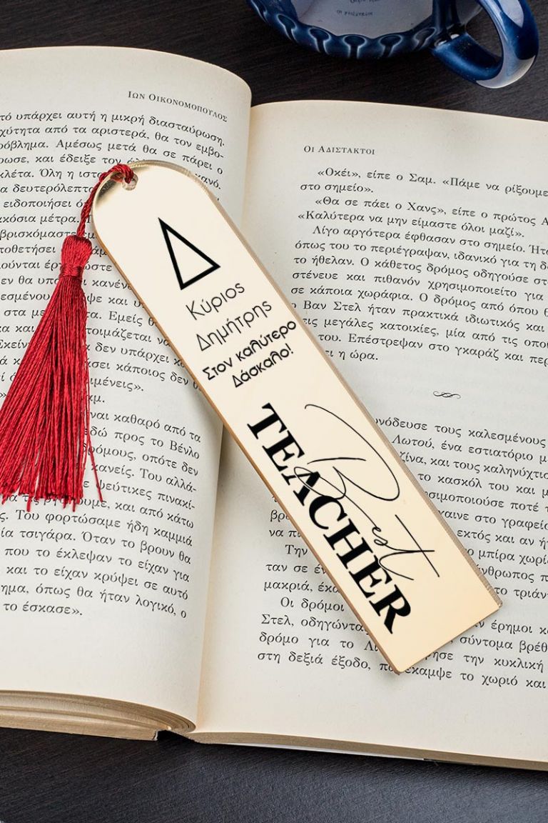 teacher-bookmark-mirror-h-0018