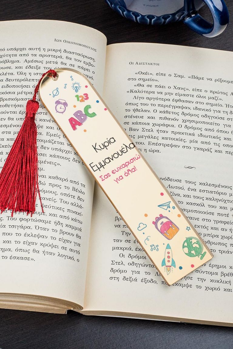 teacher-bookmark-mirror-h-0019