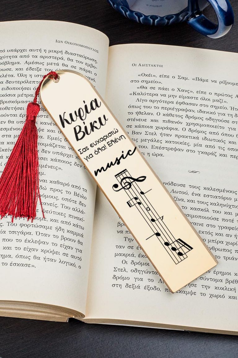 teacher-bookmark-mirror-h-0021