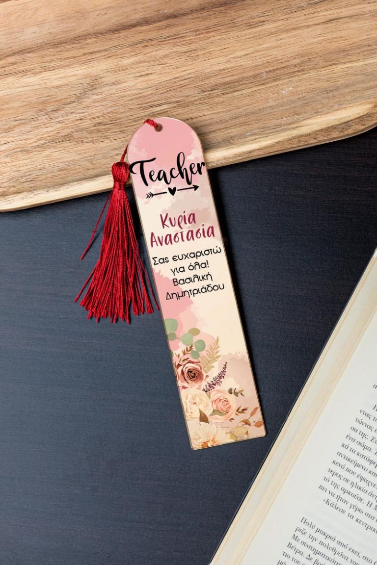 teacher-bookmark-mirror-i-0004