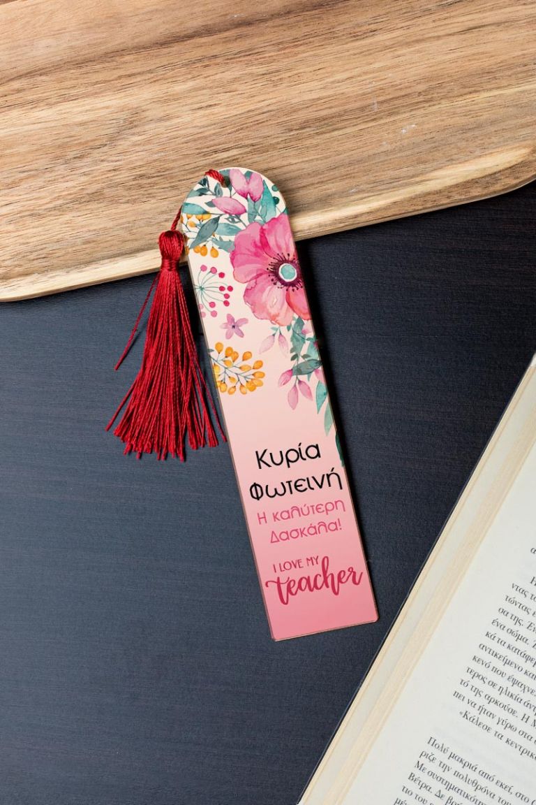 teacher-bookmark-mirror-i-0005