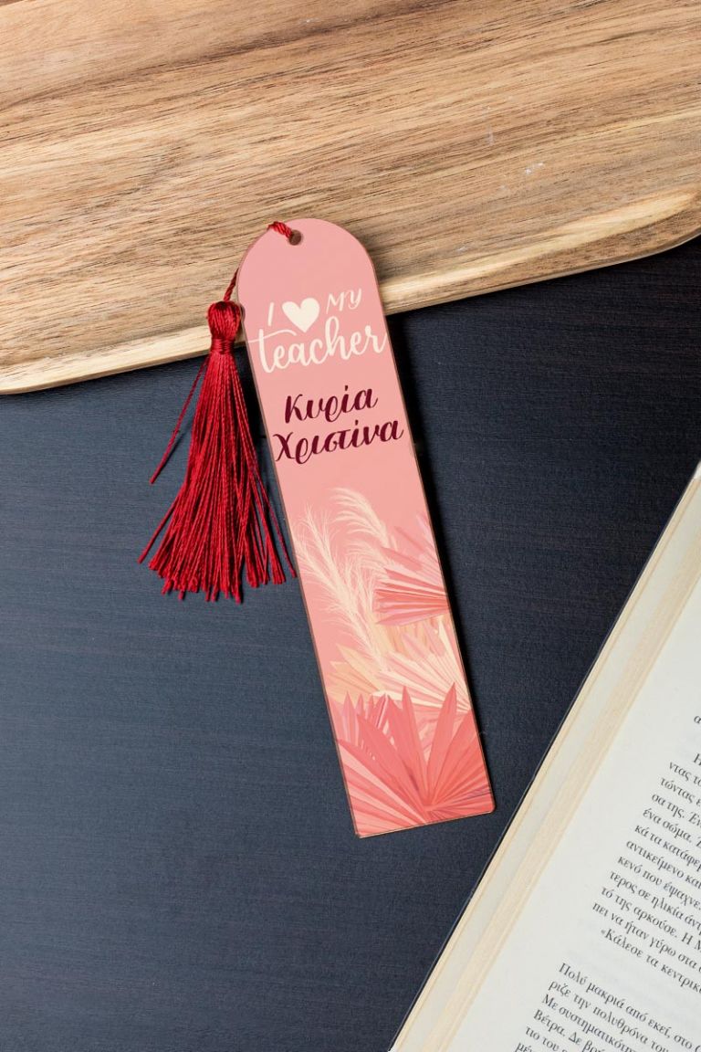 teacher-bookmark-mirror-i-0009