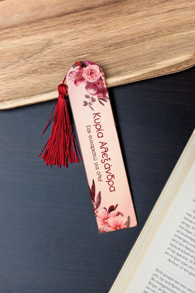 teacher-bookmark-mirror-i-0011