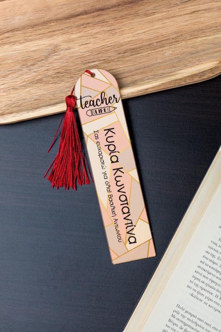 teacher-bookmark-mirror-i-0015