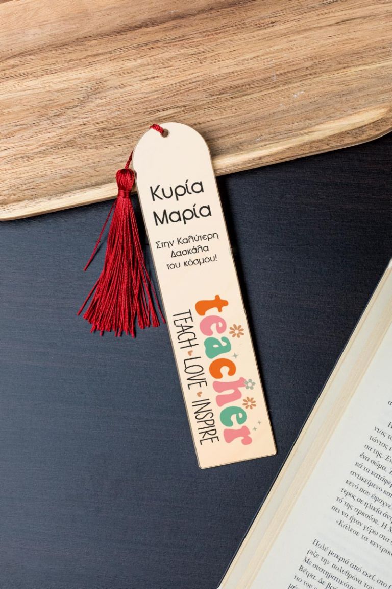 teacher-bookmark-mirror-i-0017