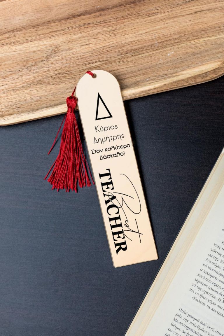 teacher-bookmark-mirror-i-0018