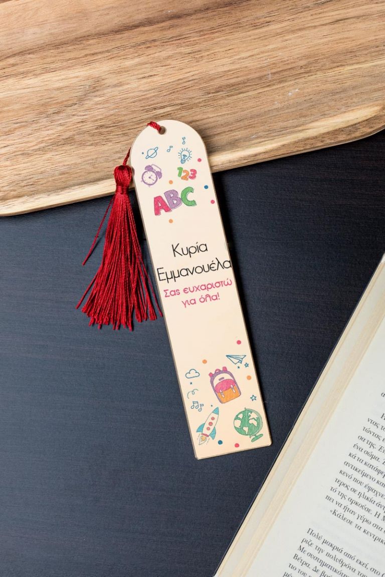 teacher-bookmark-mirror-i-0019