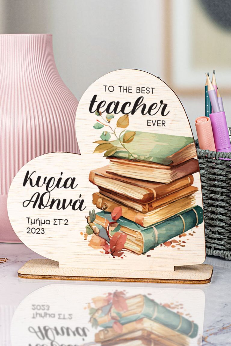 teacher-decor-23-heart-b-book-heart