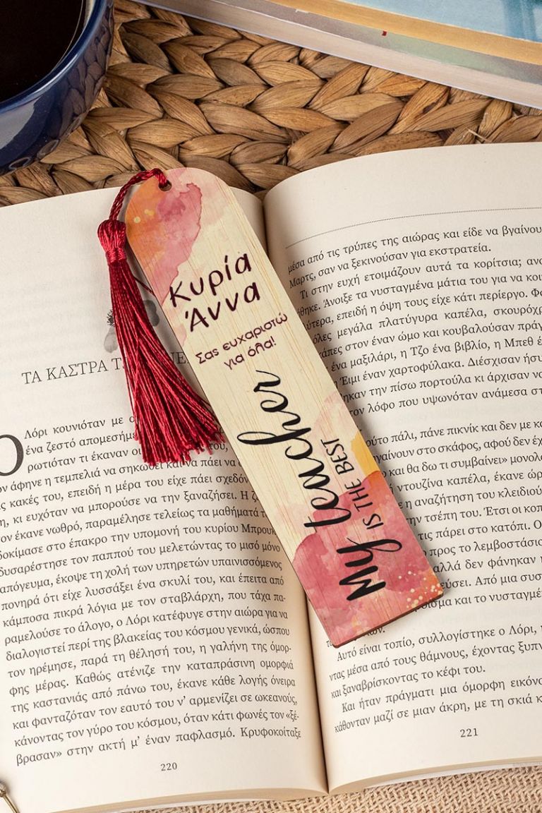 teachers-bookmark-wooden-a-0008