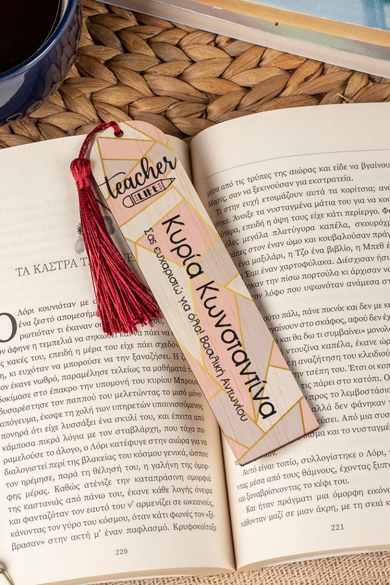 teachers-bookmark-wooden-a-0015