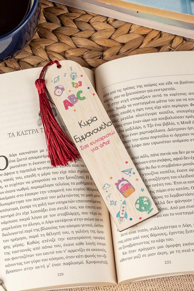 teachers-bookmark-wooden-a-0019