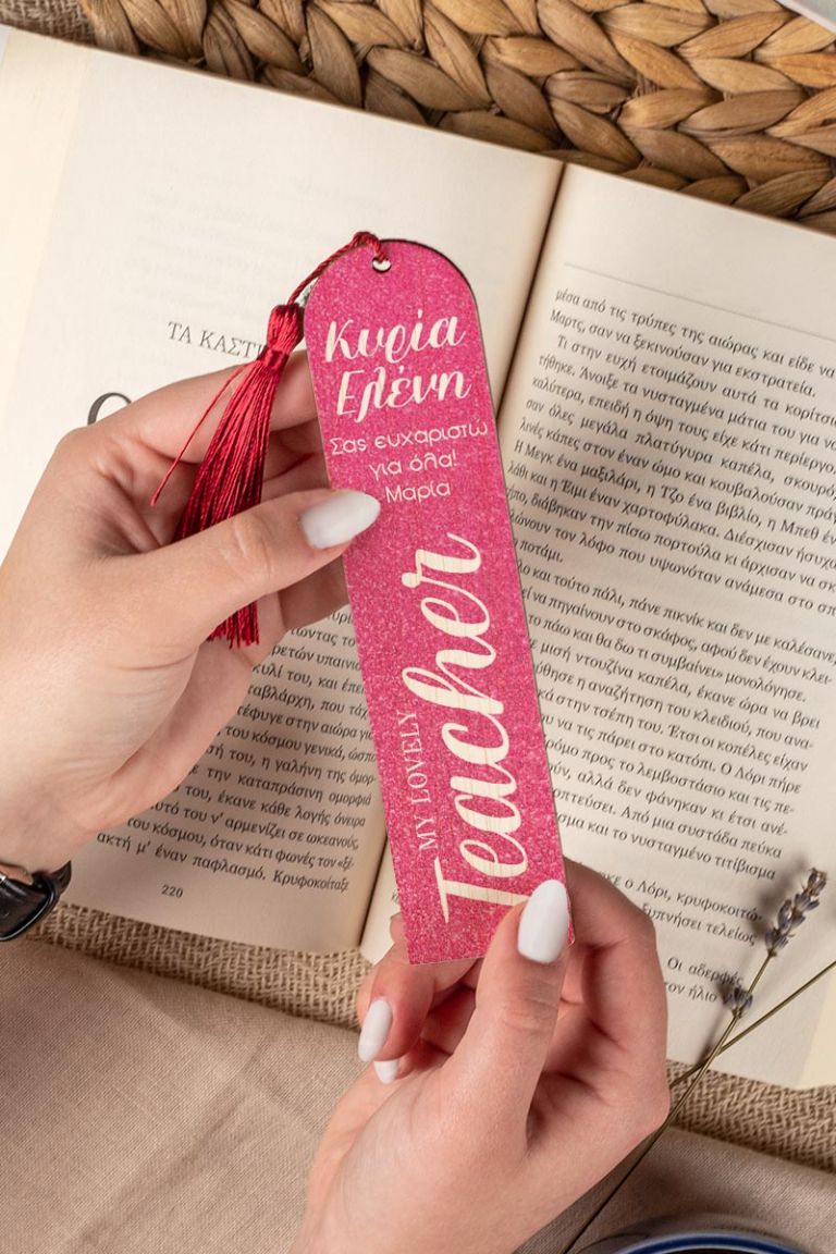 teachers-bookmark-wooden-b-0001