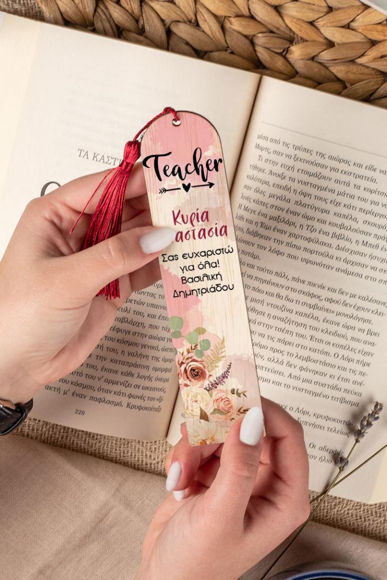 teachers-bookmark-wooden-b-0004