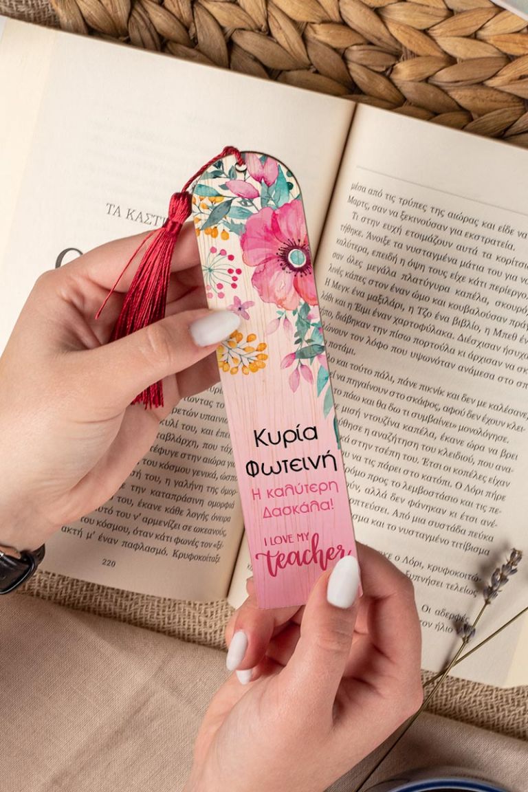 teachers-bookmark-wooden-b-0005