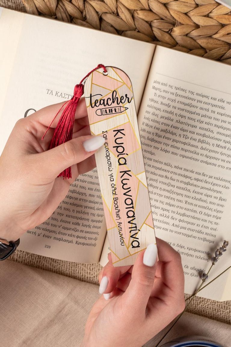 teachers-bookmark-wooden-b-0015