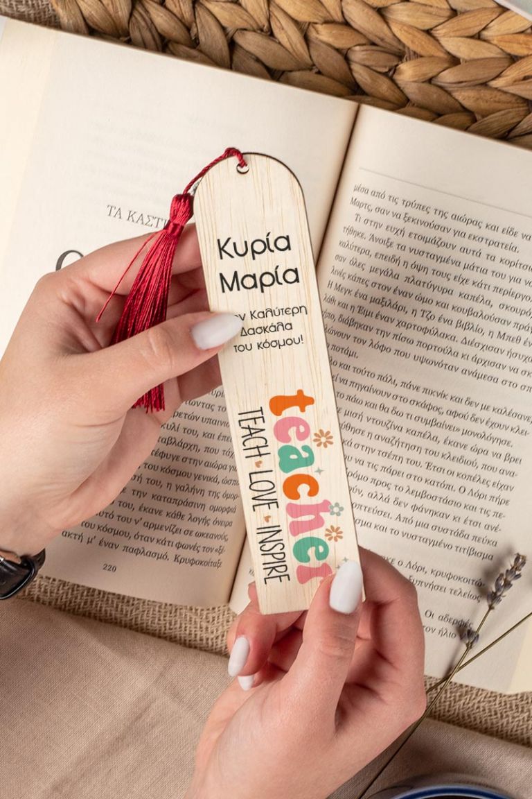 teachers-bookmark-wooden-b-0017